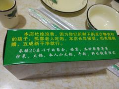 -炊大牛饭店(寻甸总店)