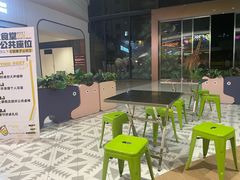 -萝卜向南·湘西泡菜·腊味炒饭(星河coco city店)