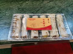 -四宜糕团店(南大街店)