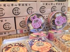 -矮子馅饼(大成路店)