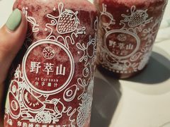 冰爽杨梅汁-野萃山·潮汕厚果汁(十亩地店)