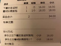 -多乐之日(颐堤港店)