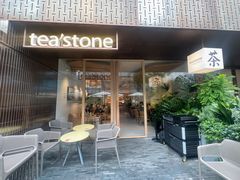 -tea’stone(新天地店)