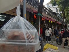 -永兴烧腊