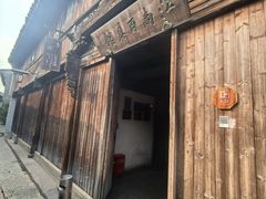 -乌镇东栅景区-江南百床馆