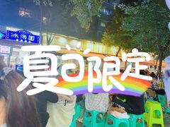 -黑竹香鸡(营和巷店)