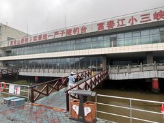 -严子陵钓台(富春江小三峡)