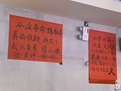 -川正旺江湖菜(三元桥店)