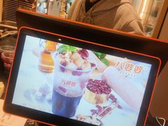 -八婆婆烧仙草(曾厝垵店)