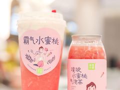 -奈雪的茶(天河城店)