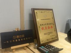 -奢收多·二手奢侈品回收中心(国际广场店)
