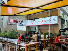-成都工业学院(郫都校区)