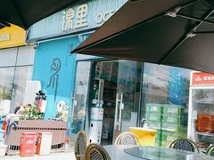 露天位-锦里海景海鲜餐厅.三亚老字号(亚龙湾中心广场店)