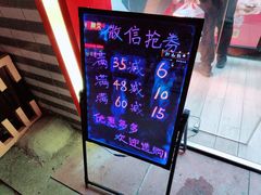 -绝味鸭脖(南湖城市广场店)