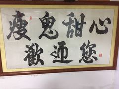 -瘦鬼老档糖水铺