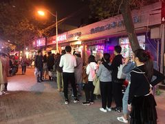 -同来顺烧烤餐厅(哈尔滨道店)