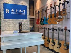 -海音琴行雅马哈钢琴·海伦·施特劳斯(金沙店)
