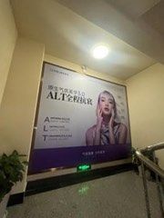 点击看大图 -南京康美美容医院·旗舰店