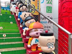 -九龙公园