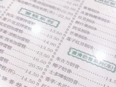-仁信老铺(华盖路店)