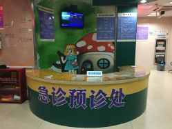 -苏州大学附属儿童医院(景德路院区)