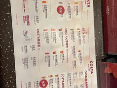 -COSTA COFFEE(新奥购物中心店)