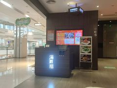-海底捞火锅(锦艺城店)