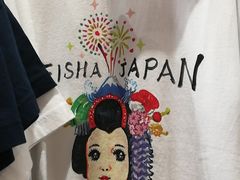 -涩谷区