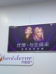 -杭州米兰柏羽医疗美容医院