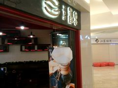 -墨客咖啡(新街口店)