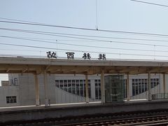 -桂林西站