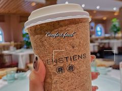 拿铁-TIENSTIENS将将(三里屯店)