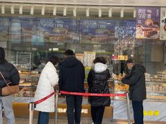 -鲍师傅糕点(大沽南路店)
