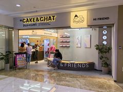 -静宜和她的朋友(星海广场店)