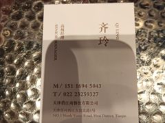 -俏江南天津时尚曲艺主题餐厅(马场道店)