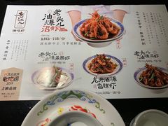 -老头儿油爆虾·知味杭州(爱琴海购物中心)