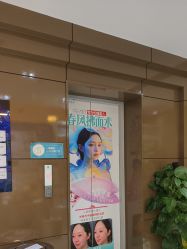 -重庆星宸整形美容医院