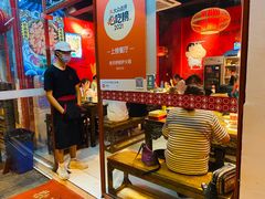 -老天桥蛙炉火锅(姑苏总店)