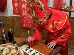 -田园印象·成都土菜院子(华阳店)