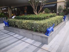 -中海环宇荟