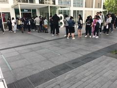 呵呵呵呵呵呵，我走了，你们排。-1点点(银座和谐广场店)