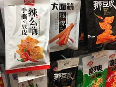 -百佳永辉(名盛广场店)