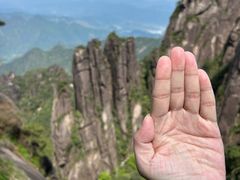 -三清山风景名胜区