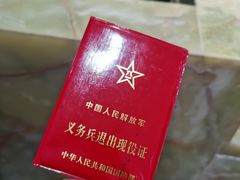 -LELECHA乐乐茶(百货大楼店)