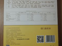 -北京稻香村(田村店)