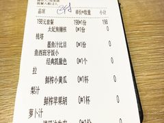 账单-CRAZYONES克芮旺斯西班牙餐厅(苏州中心店)