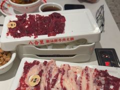-八合里潮汕鲜牛肉火锅(上海汇智广场店)