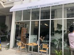 门面-CHILLAX轻乐时(侨建·Hi City店)