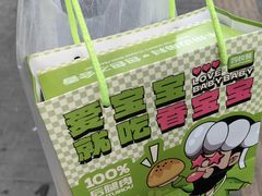 -丝路传奇·中国拉面航母店(北医三院店)