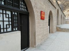 -延安杨家岭革命旧址